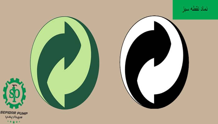 نماد نقطه سبز